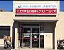 周辺：病院 200m くりはら内科クリニック