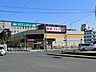 周辺：スーパー 700m 東武ストア馬橋店