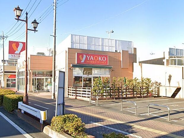 スーパー 1000m ヤオコー 富士見羽沢店
