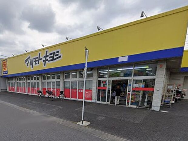 ドラッグストア 482m ドラッグストア マツモトキヨシ 弥十郎店