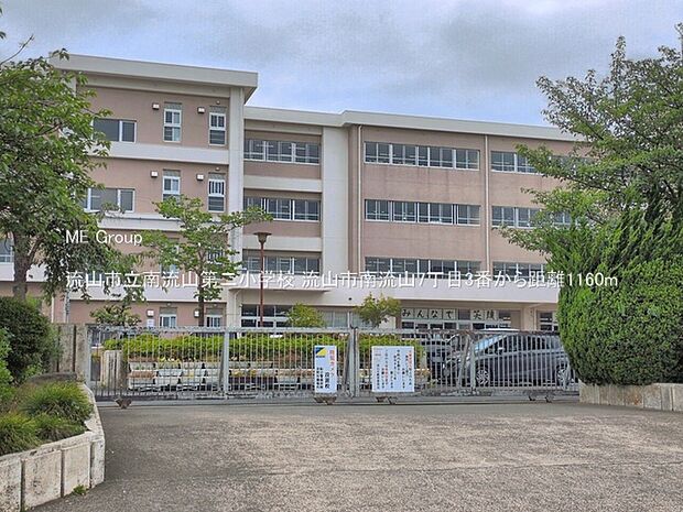 小学校 1160m 流山市立南流山第二小学校