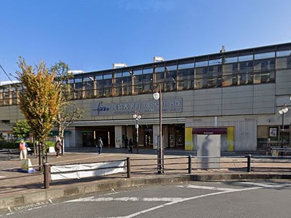 駅 560m 獨協大学前駅