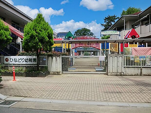 幼稚園・保育園 160m 認定こども園 ひなどり幼稚園