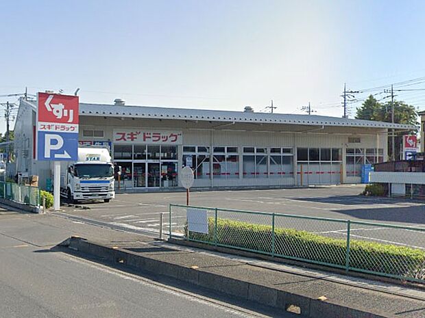 ドラッグストア 1000m スギドラッグ上尾店