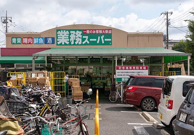 スーパー 1200m 業務スーパー金町店