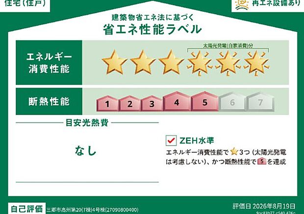 構造