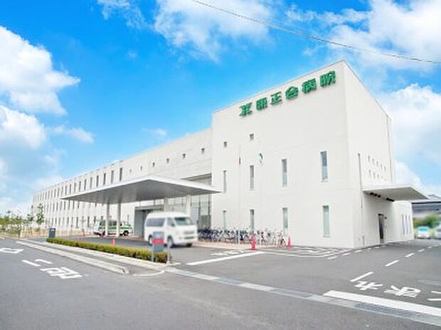 病院 1100m 康正会病院