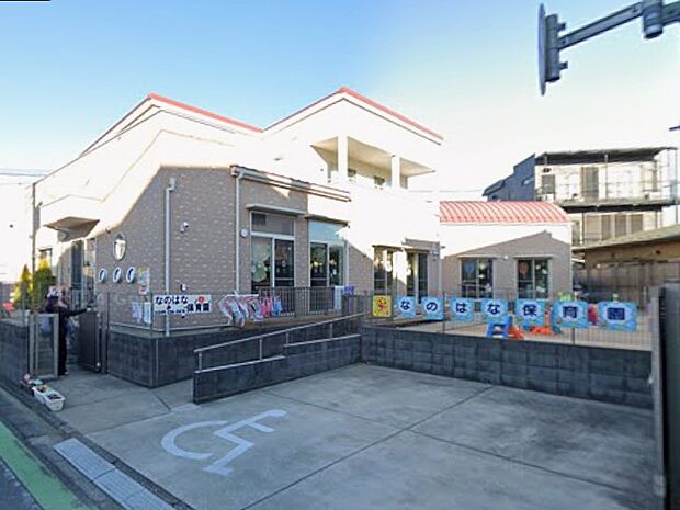 幼稚園・保育園 900m 川越なのはな保育園