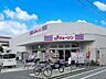 周辺：スーパー 73m ジェーソン 練馬中村橋店