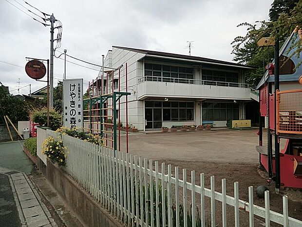 幼稚園・保育園 400m けやきの森保育園