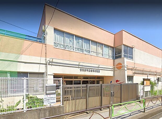 幼稚園・保育園 715m 谷津幼稚園
