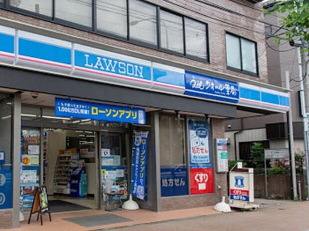 コンビニ 300m ローソン 板橋蓮根二丁目店