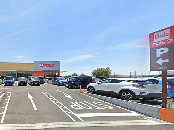 スーパー 1800m ベルク 野田山崎店