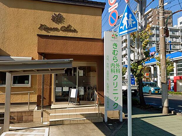 病院 500m きむら内科外科クリニック