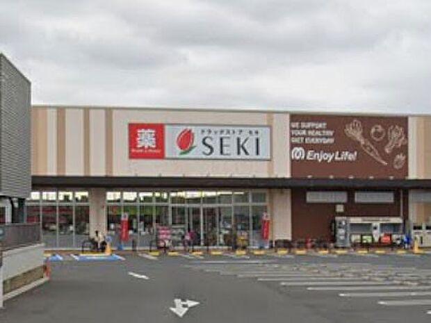 ドラッグストア 880m ドラッグストア セキ 鶴ヶ舞店