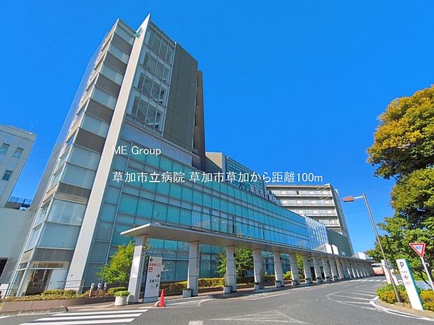 病院 100m 草加市立病院