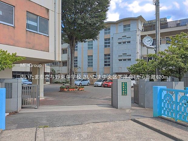 中学校 620m さいたま市立与野東中学校
