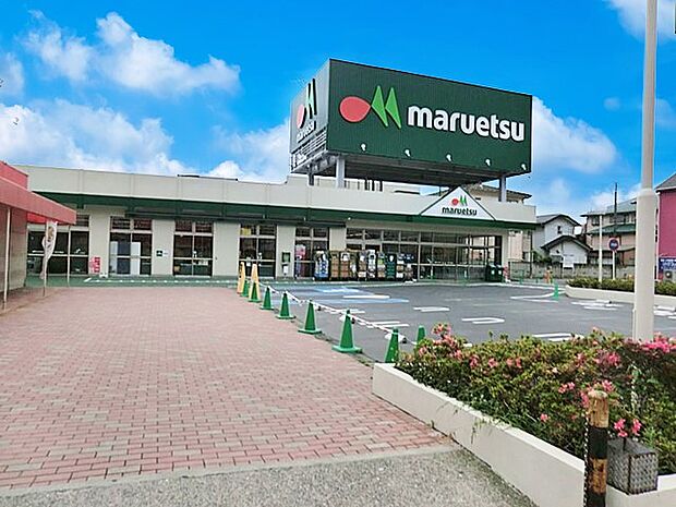 スーパー 700m マルエツ蒲生店