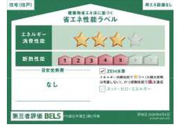 構造
