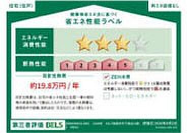 構造