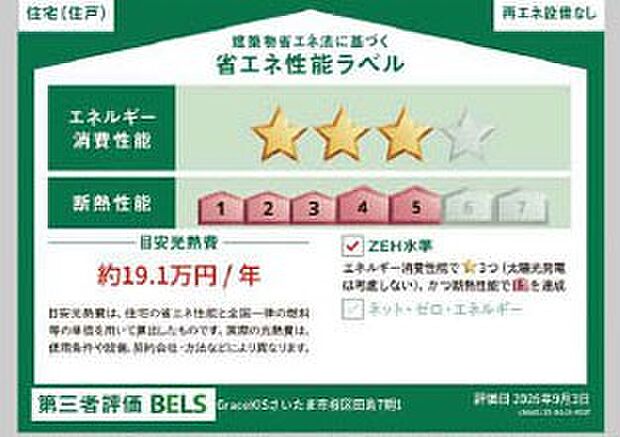 構造