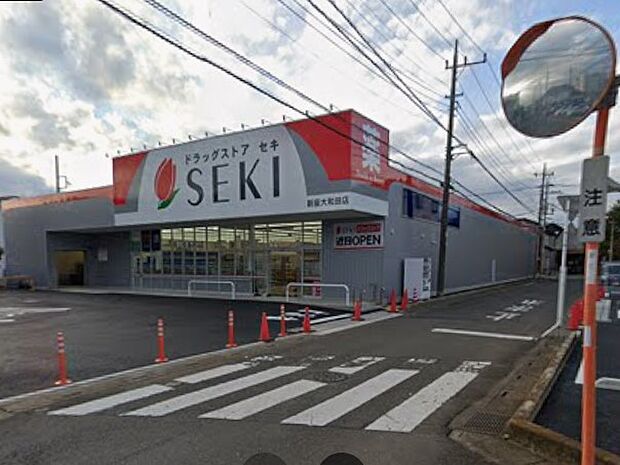 ドラッグストア 600m ドラッグストアセキ 新座大和田店