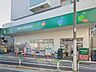 周辺：スーパー 200m マルエツ-プチ田端五丁目店