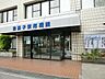 周辺：病院 1200m 我孫子東邦病院