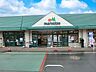 周辺：スーパー 390m マルエツ天王台店