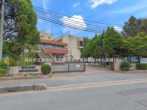 小学校 200m 越谷市立東越谷小学校