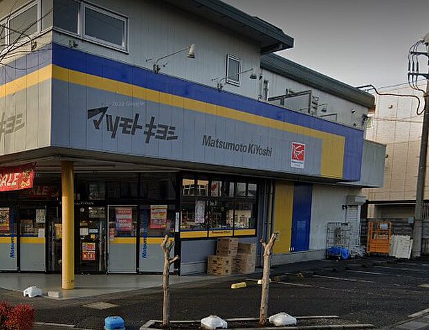 ドラッグストア 200m ドラッグストア マツモトキヨシ 川口戸塚3丁目店