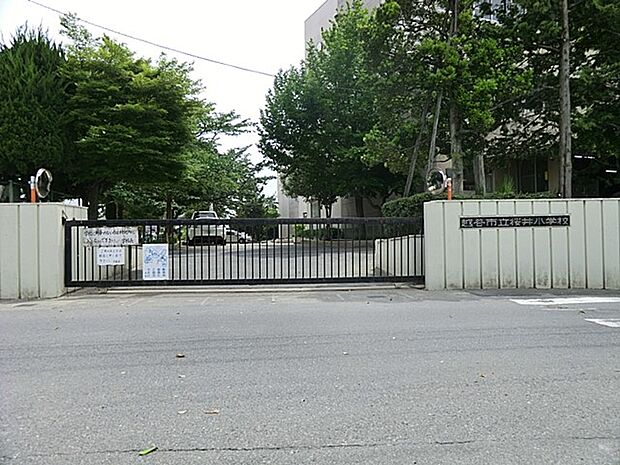 小学校 250m 越谷市立 桜井小学校
