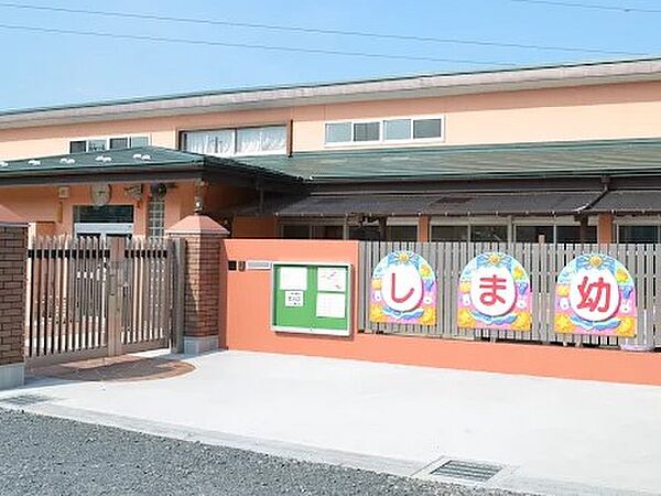 幼稚園・保育園 2400m 学校法人島学園しま幼稚園