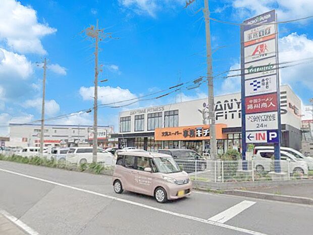 ショッピングセンター 1000m アクロスプラザ柏大山台