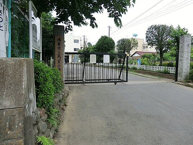 小学校 1663m 鴻巣市立馬室小学校