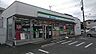 周辺：コンビニ 200m ファミリーマート 新座馬場二丁目店