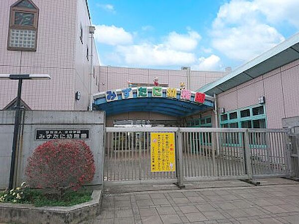 幼稚園・保育園 1200m みずたに幼稚園