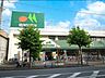 周辺：スーパー 980m マルエツ みずほ台店