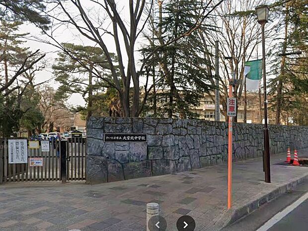 中学校 1369m さいたま市立大宮北中学校
