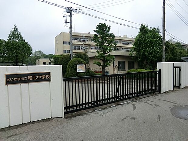 中学校 1893m さいたま市立城北中学校