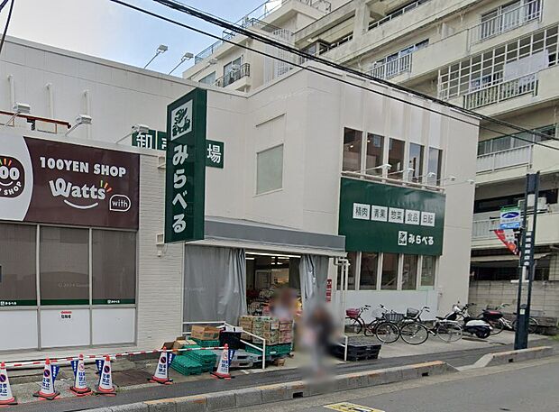 スーパー 700m スーパーみらべる南浦和店