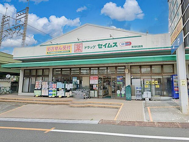 ドラッグストア 600m ドラッグセイムス南浦和店