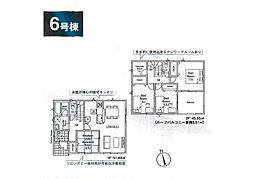千葉県我孫子市中峠