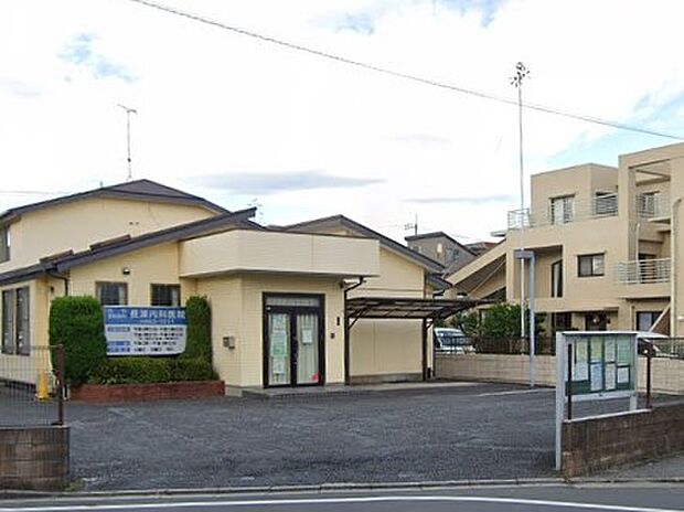 病院 800m 長澤内科医院
