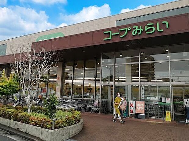 スーパー 500m コープみらい南浦和店