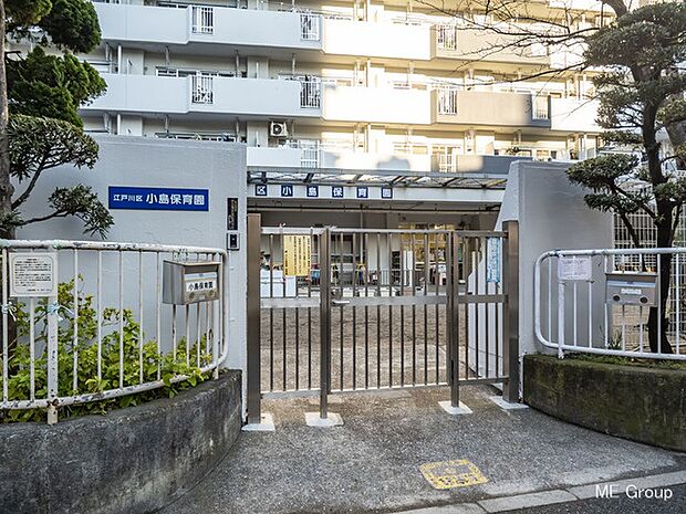 幼稚園・保育園 400m 小島保育園