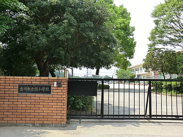 小学校 750m 吉川市立関小学校