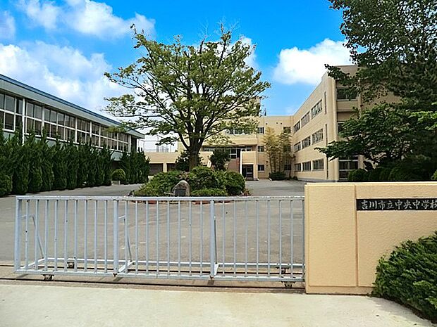 中学校 550m 吉川市立中央中学校