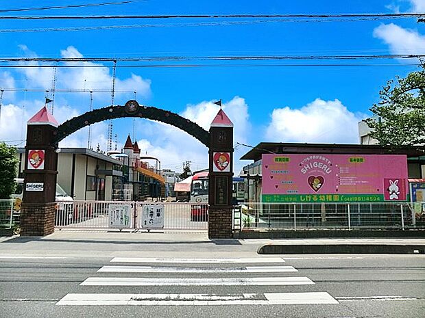 幼稚園・保育園 200m 茂幼稚園