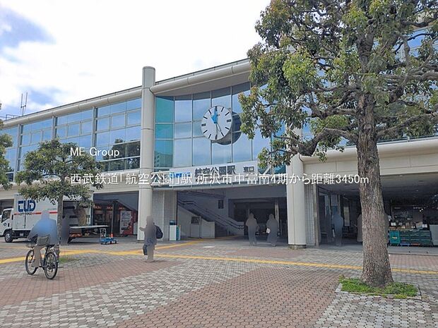 駅 3450m 西武鉄道「航空公園」駅